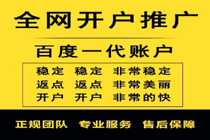 百度搜索推广的竞价排名机制及效果评估